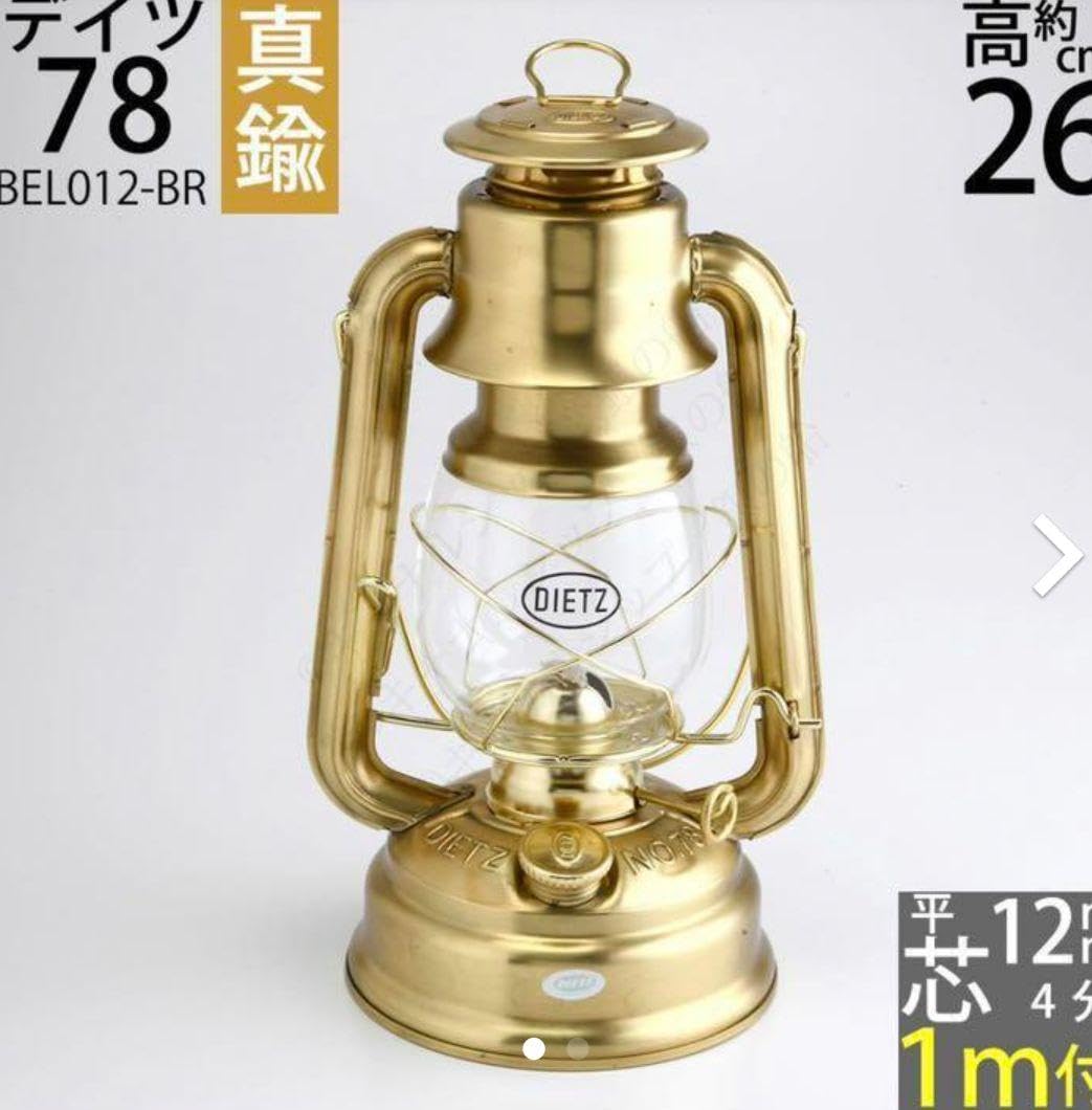 DIETZ MAR ハリケーンランタン デイツ78　BEL012-BR Amazon.co.jp: DIETZ MAR ハリケーンランタン デイツ78 BEL012